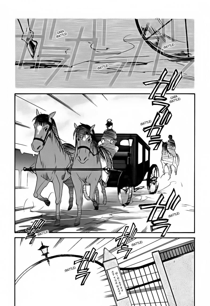 Soukai Kessen Chapter 4 page 12 - Chapter 4: An Imperial Visit