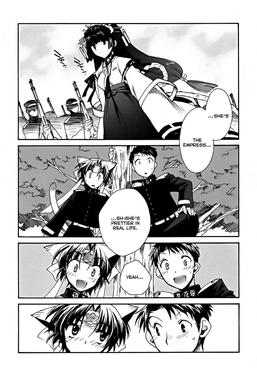 Soukai Kessen Chapter 4 page 17 - Chapter 4: An Imperial Visit