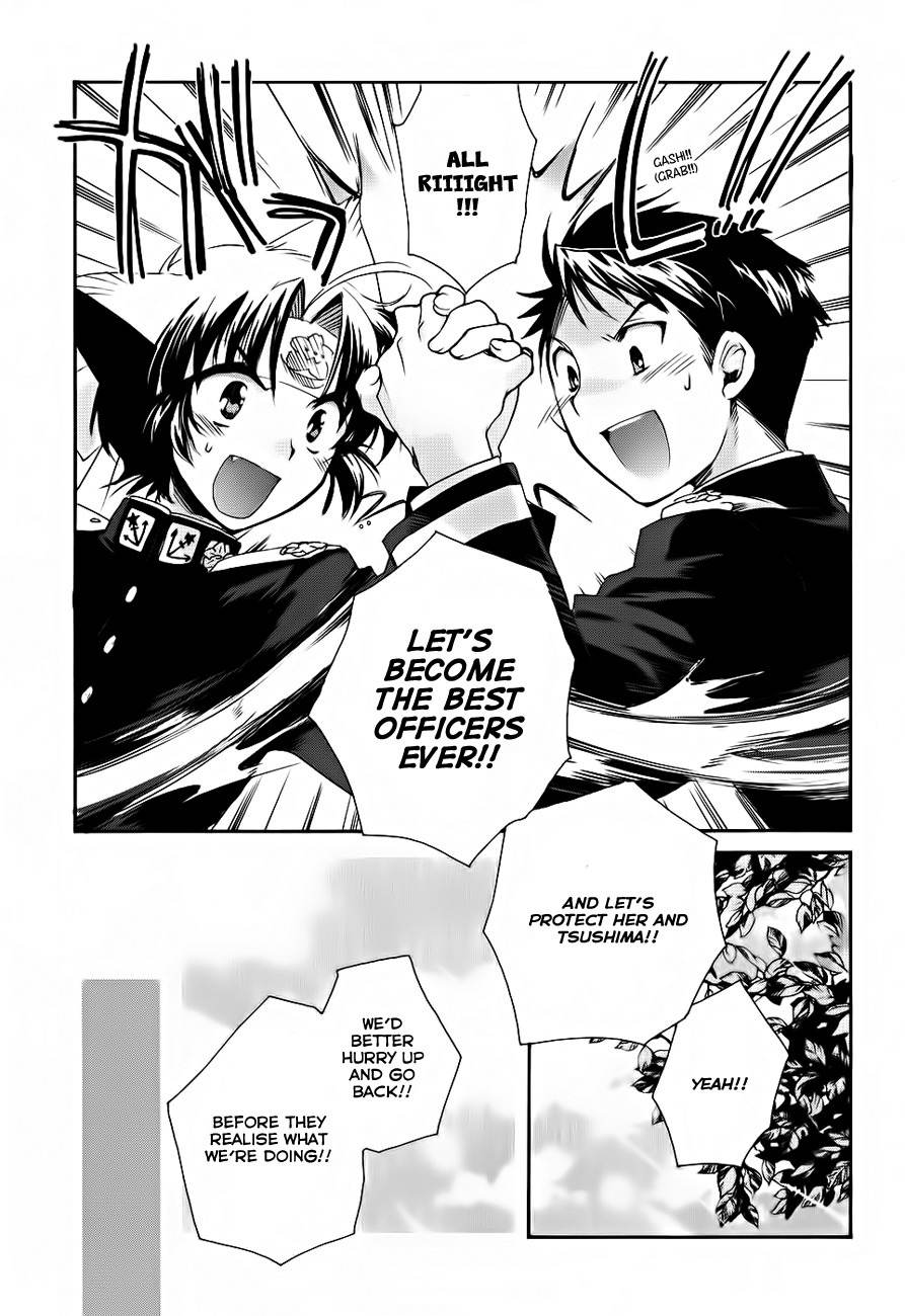 Soukai Kessen Chapter 4 page 18 - Chapter 4: An Imperial Visit
