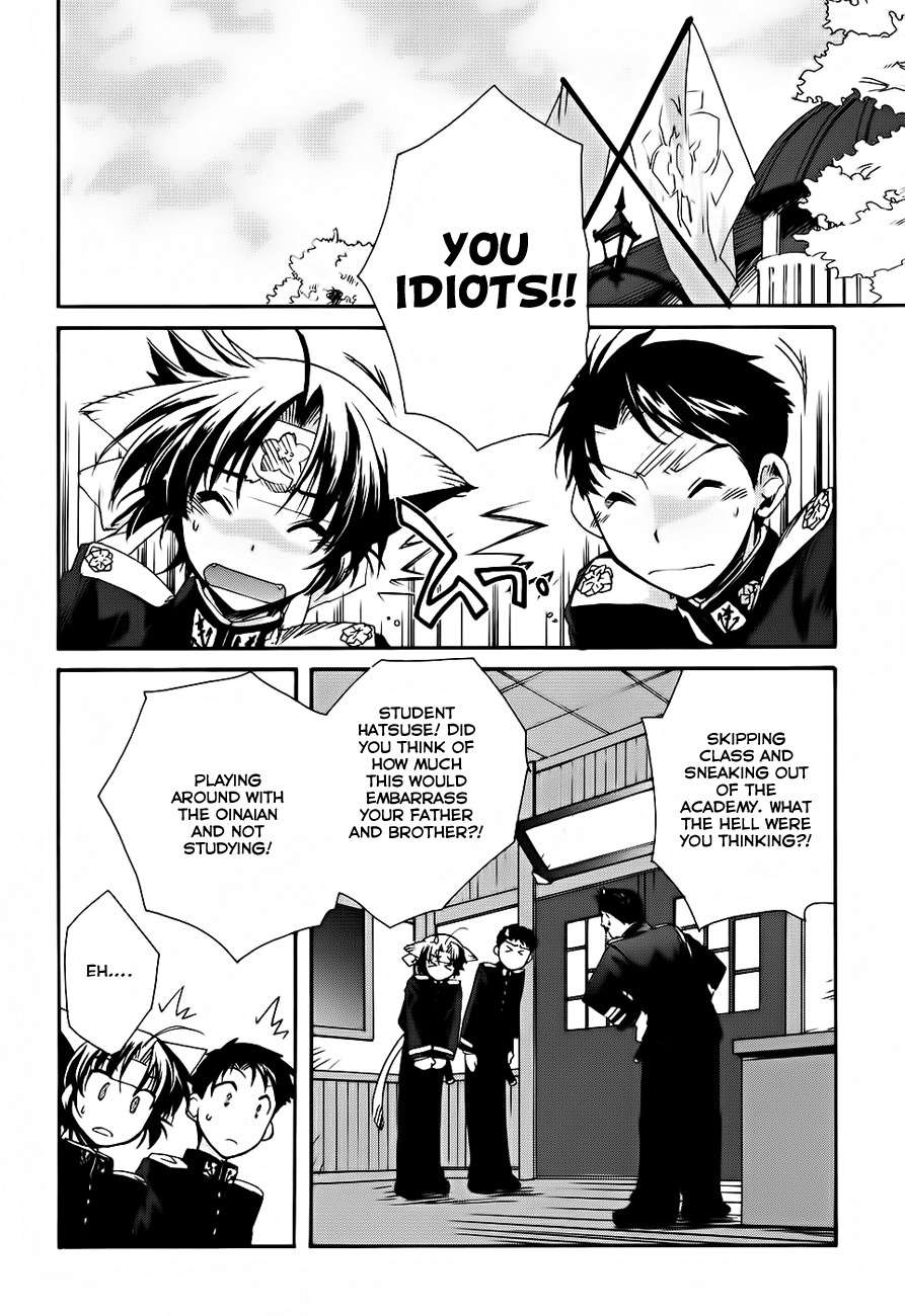 Soukai Kessen Chapter 4 page 19 - Chapter 4: An Imperial Visit