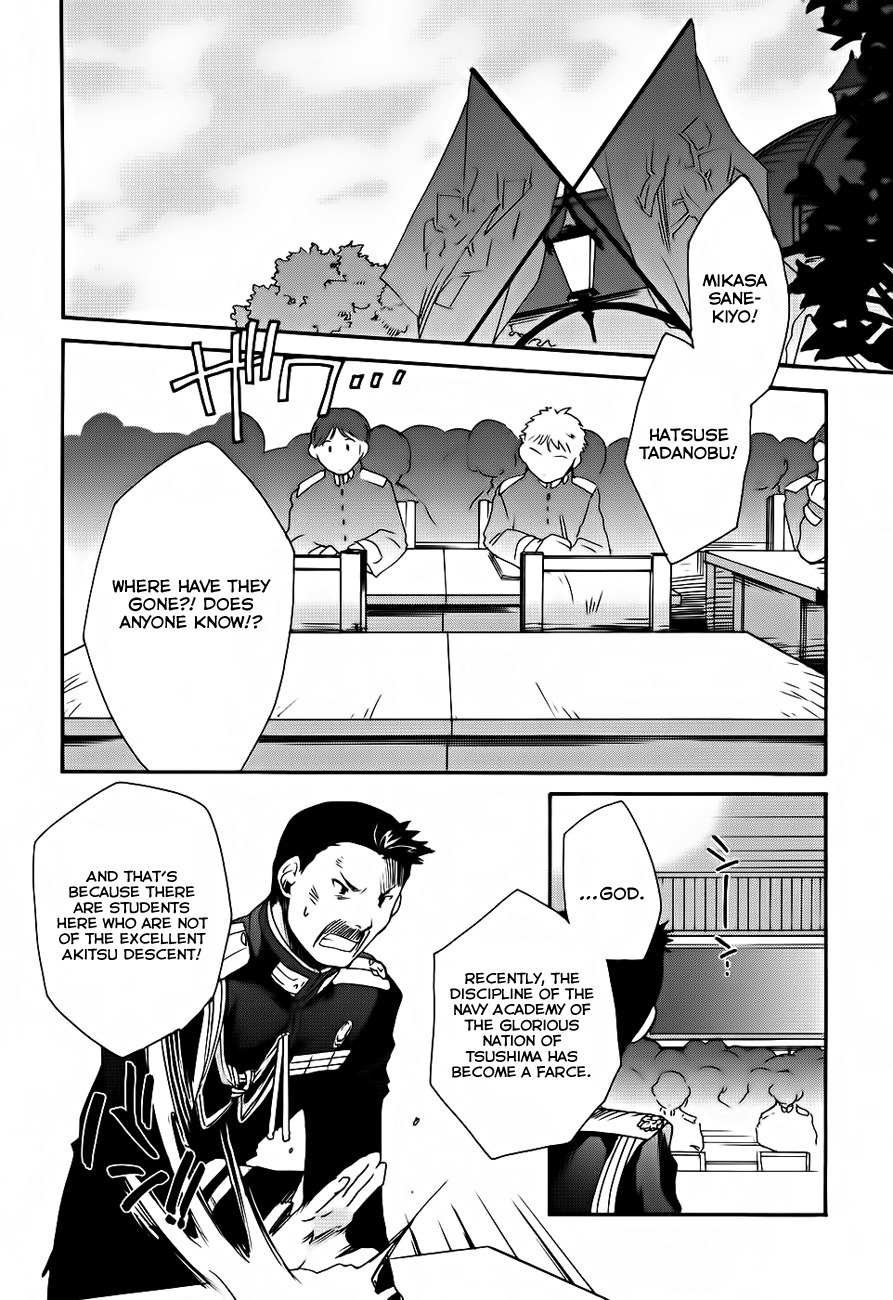 Soukai Kessen Chapter 4 page 2 - Chapter 4: An Imperial Visit