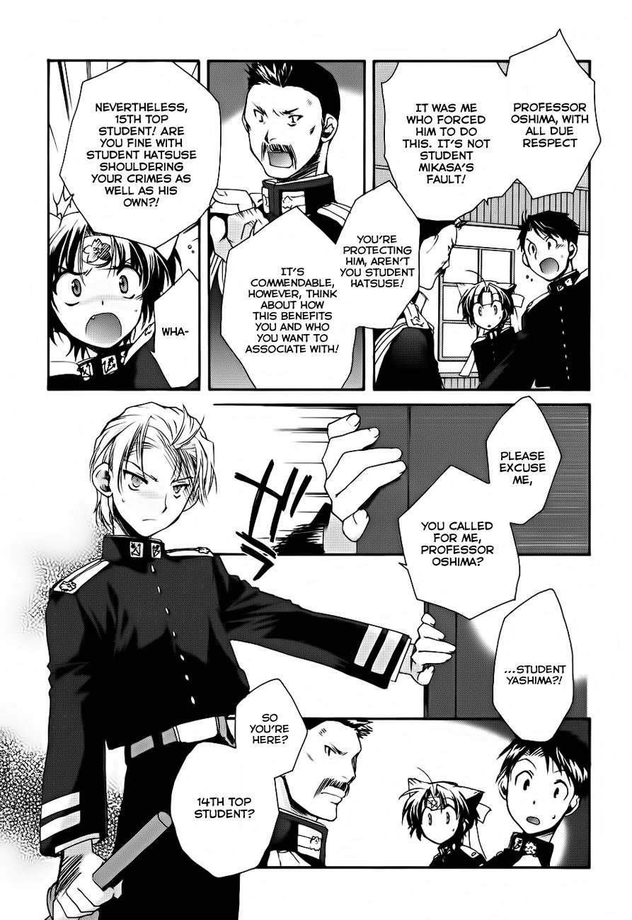 Soukai Kessen Chapter 4 page 20 - Chapter 4: An Imperial Visit