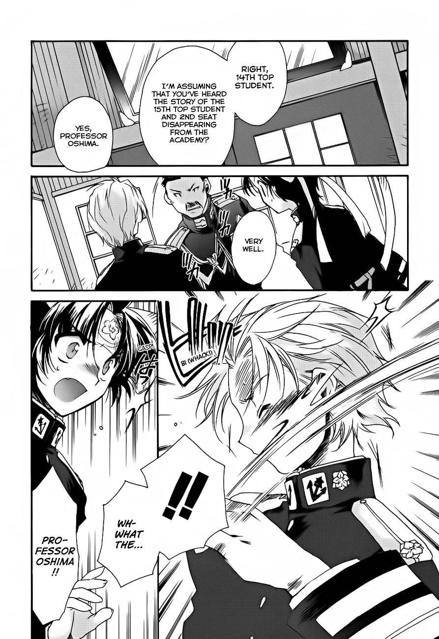 Soukai Kessen Chapter 4 page 22 - Chapter 4: An Imperial Visit
