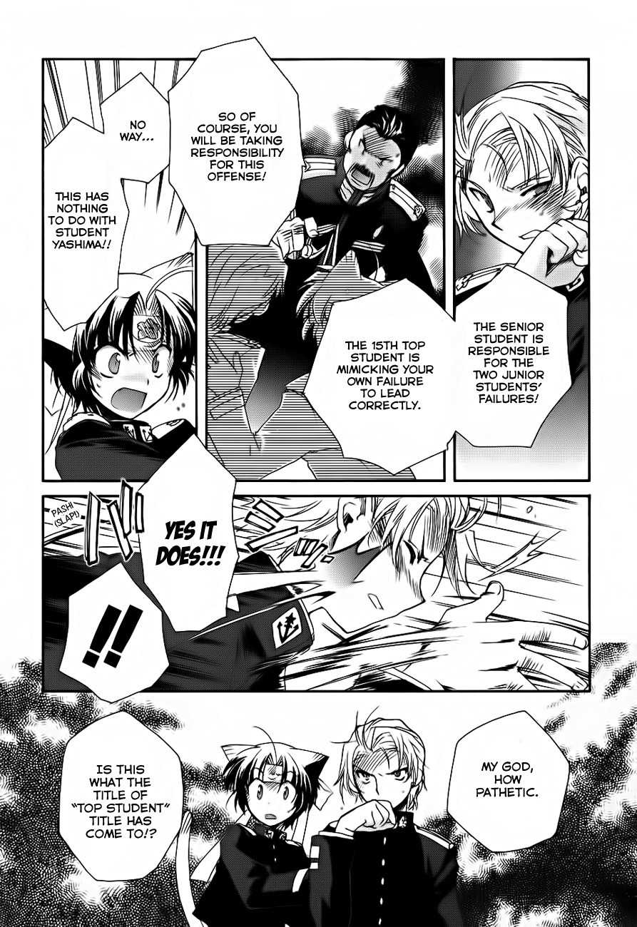 Soukai Kessen Chapter 4 page 23 - Chapter 4: An Imperial Visit