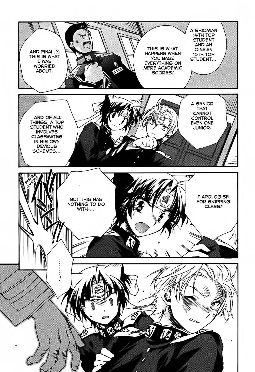 Soukai Kessen Chapter 4 page 24 - Chapter 4: An Imperial Visit