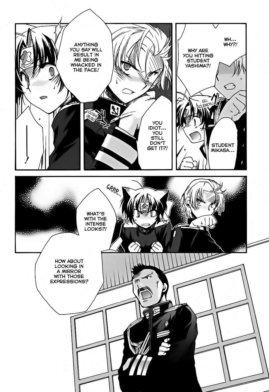 Soukai Kessen Chapter 4 page 25 - Chapter 4: An Imperial Visit