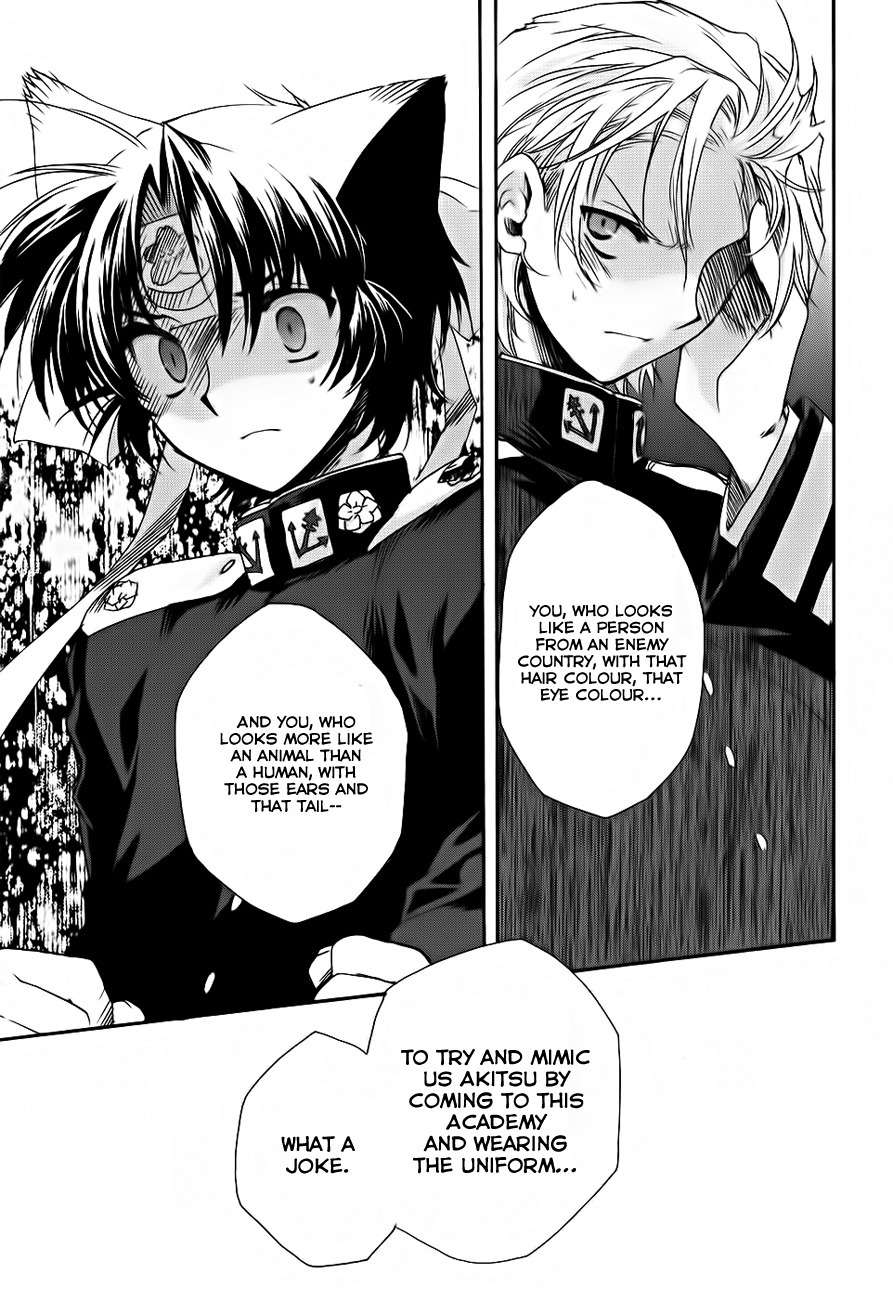 Soukai Kessen Chapter 4 page 26 - Chapter 4: An Imperial Visit