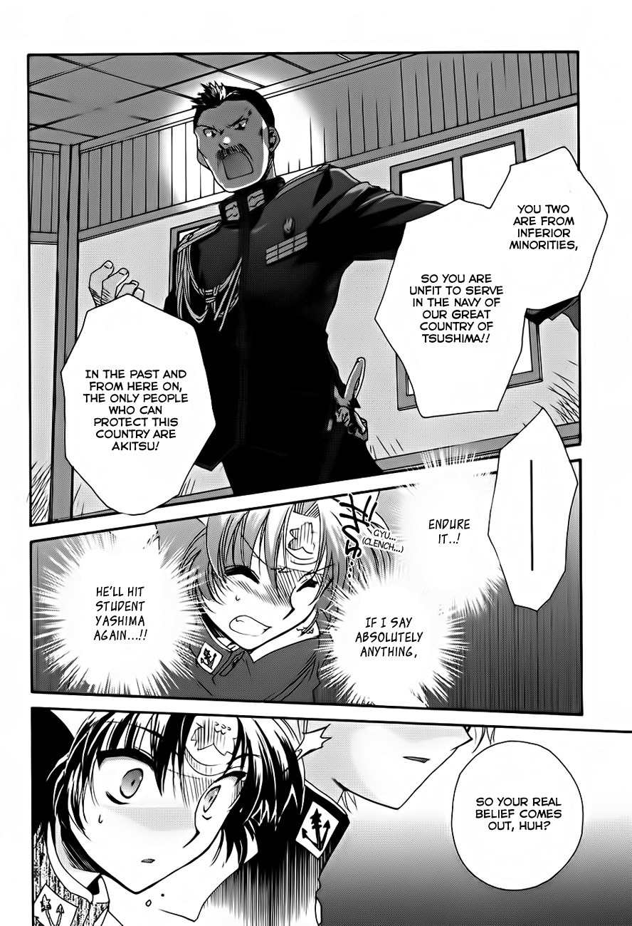 Soukai Kessen Chapter 4 page 27 - Chapter 4: An Imperial Visit