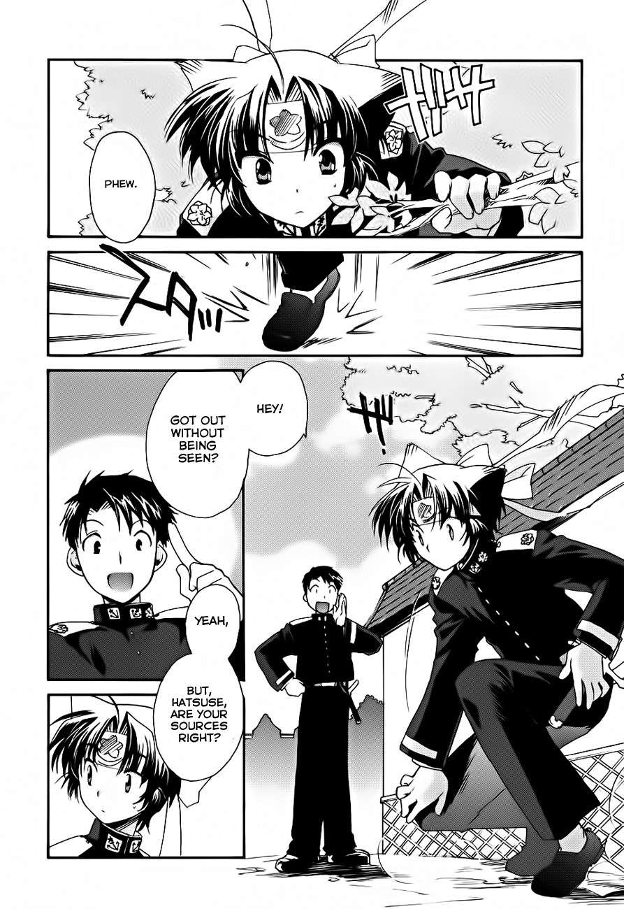 Soukai Kessen Chapter 4 page 3 - Chapter 4: An Imperial Visit