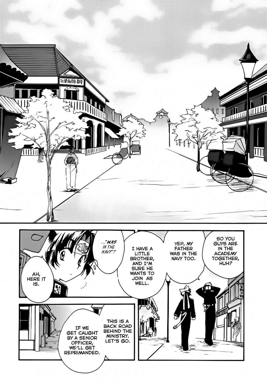 Soukai Kessen Chapter 4 page 5 - Chapter 4: An Imperial Visit