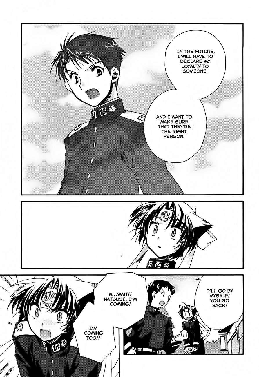 Soukai Kessen Chapter 4 page 7 - Chapter 4: An Imperial Visit