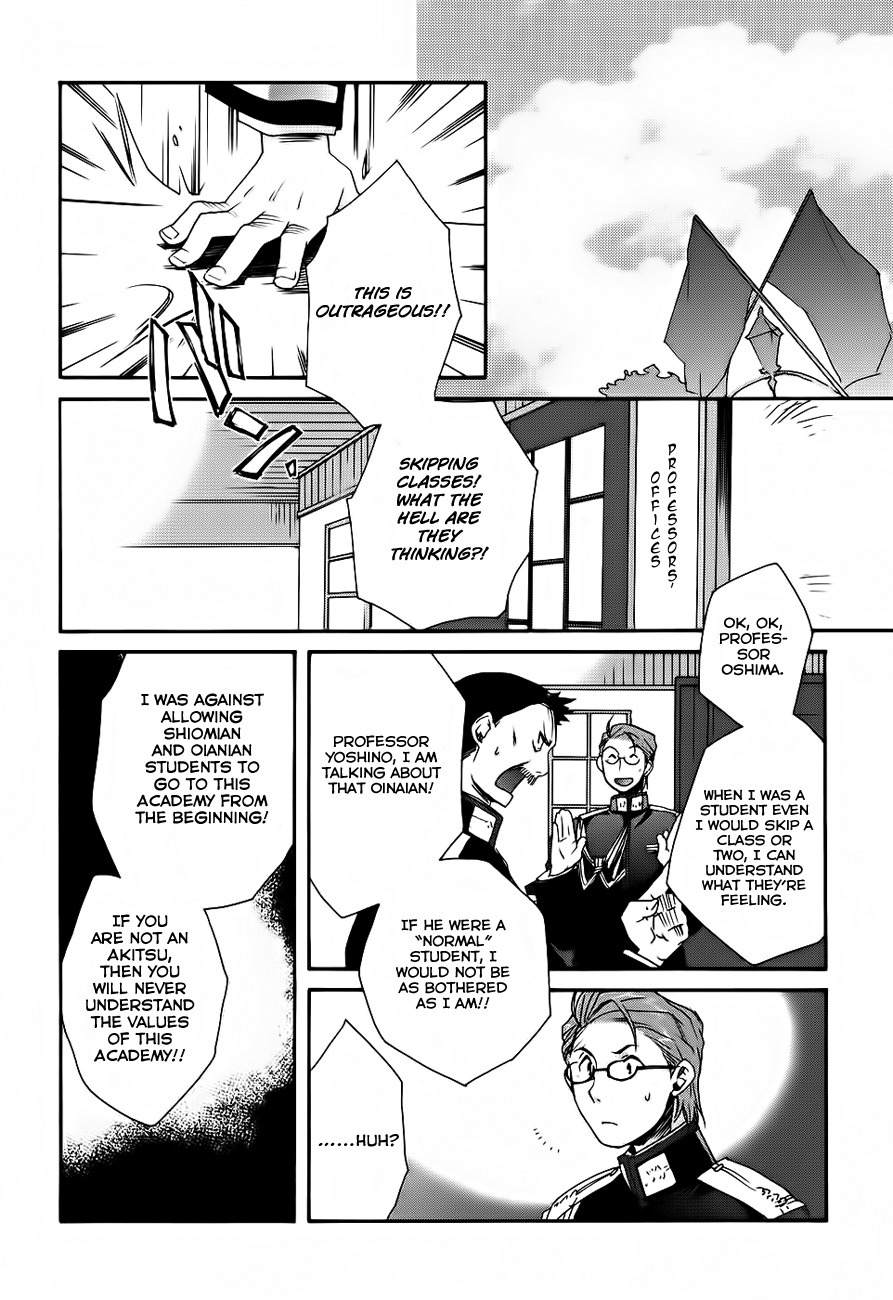 Soukai Kessen Chapter 4 page 8 - Chapter 4: An Imperial Visit