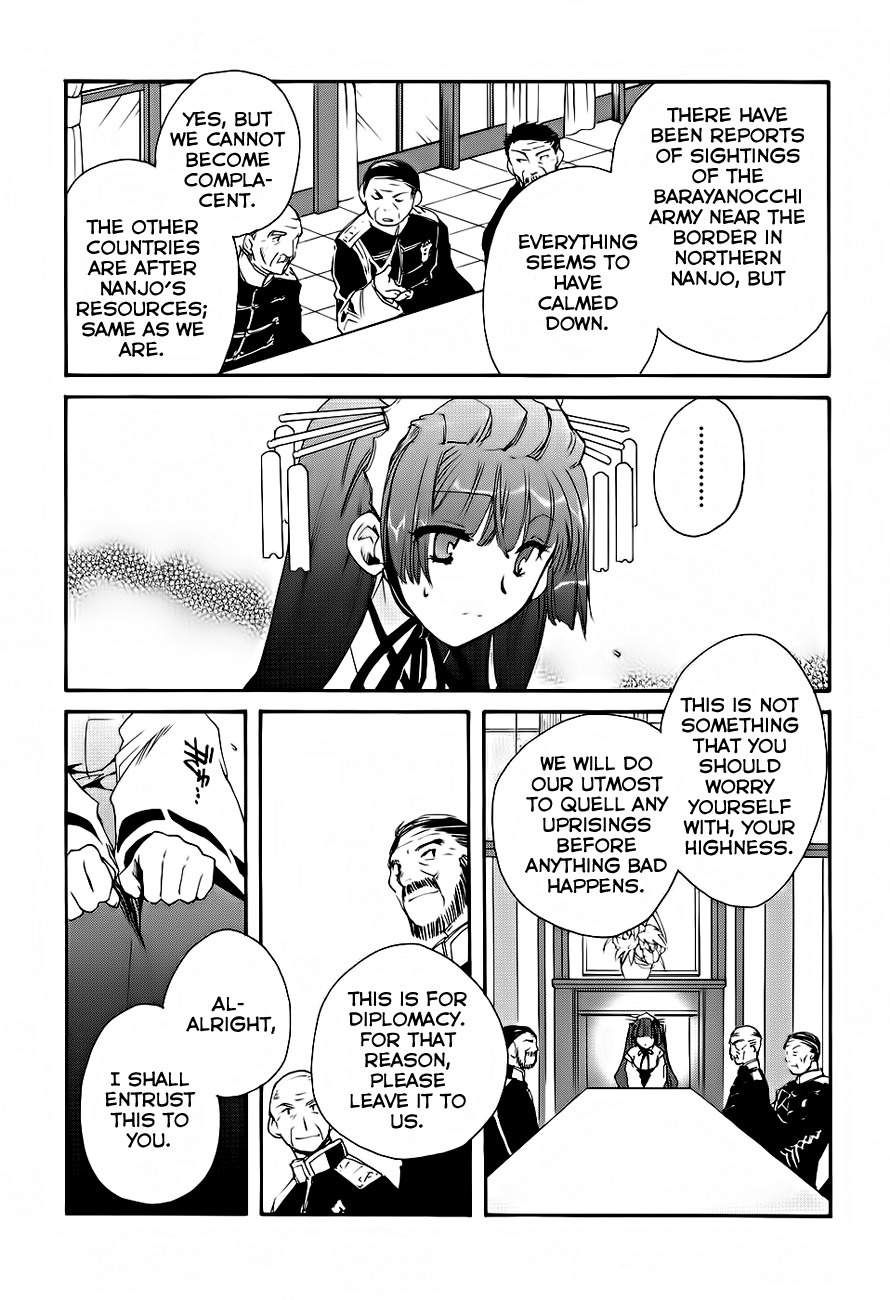 Soukai Kessen Chapter 6 page 10 - Chapter 6: The Imperial Court and...
