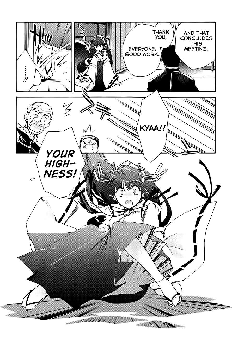 Soukai Kessen Chapter 6 page 11 - Chapter 6: The Imperial Court and...