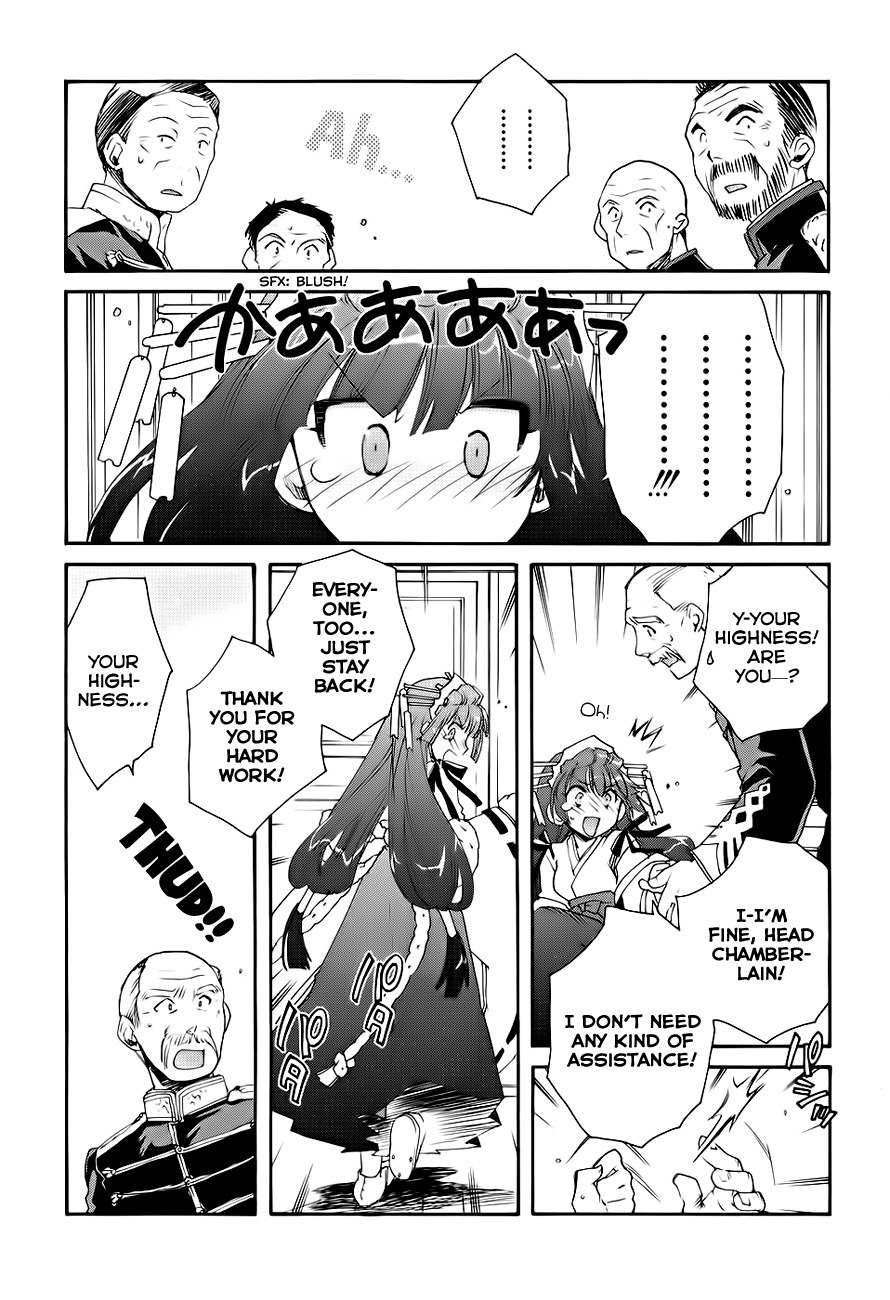 Soukai Kessen Chapter 6 page 12 - Chapter 6: The Imperial Court and...