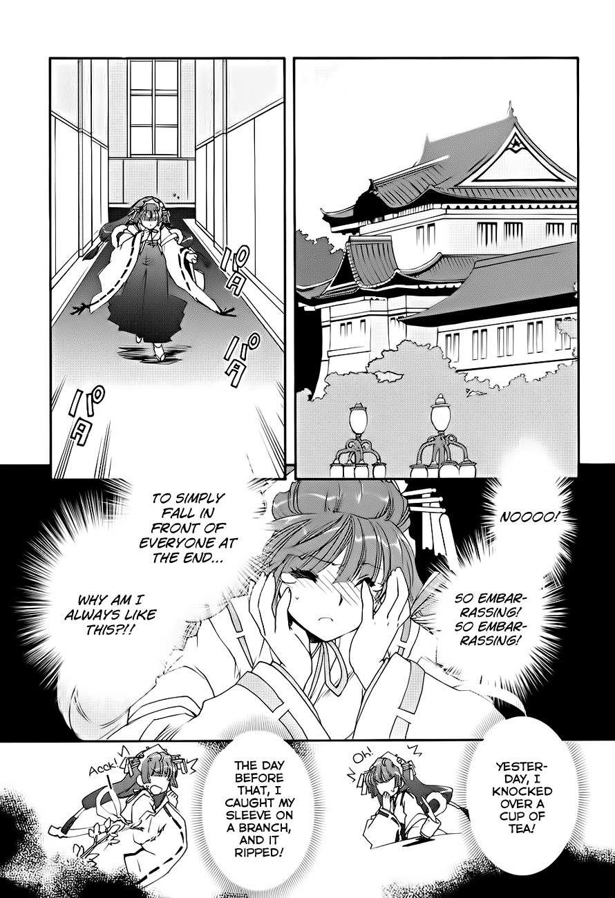 Soukai Kessen Chapter 6 page 13 - Chapter 6: The Imperial Court and...