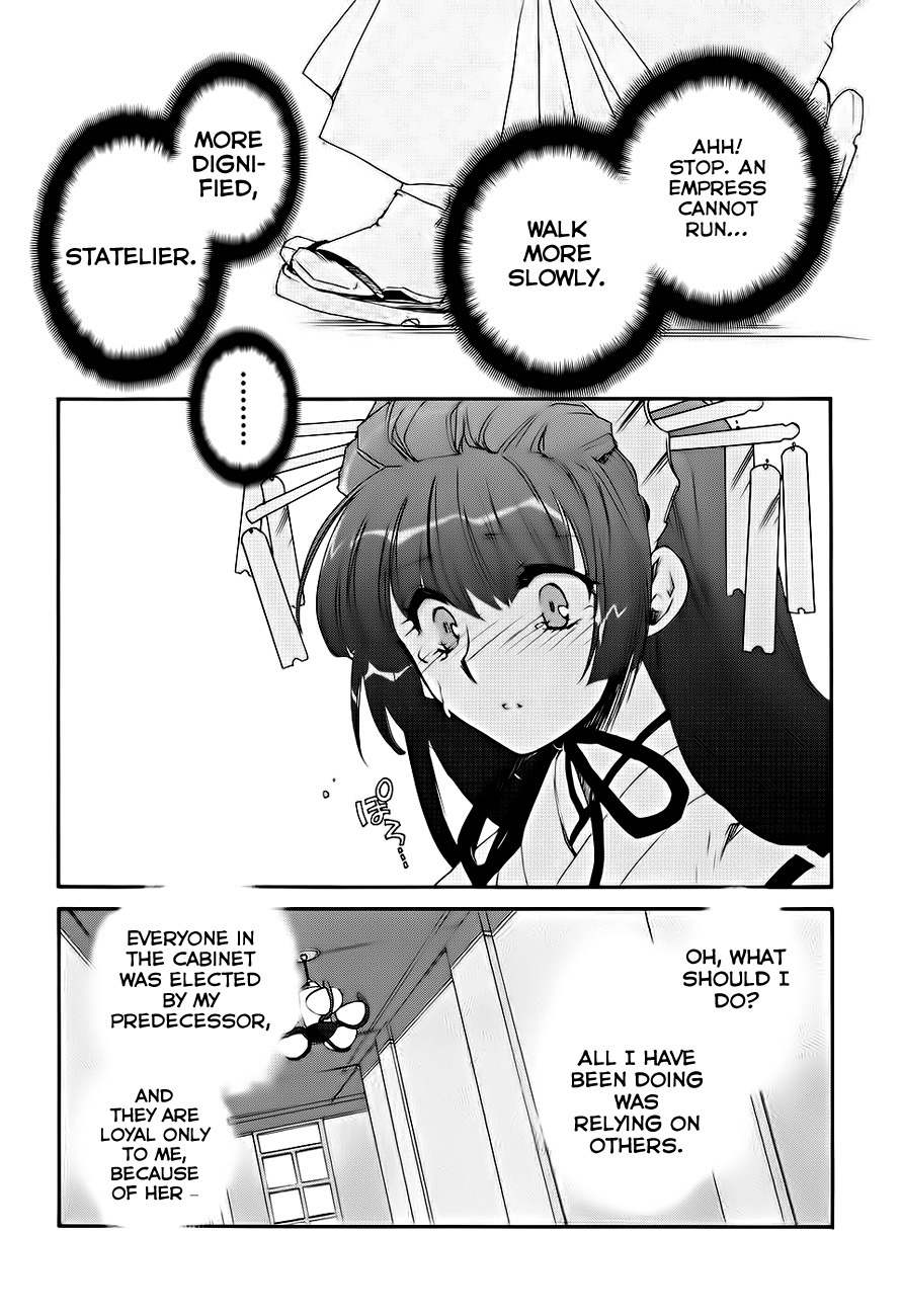 Soukai Kessen Chapter 6 page 14 - Chapter 6: The Imperial Court and...