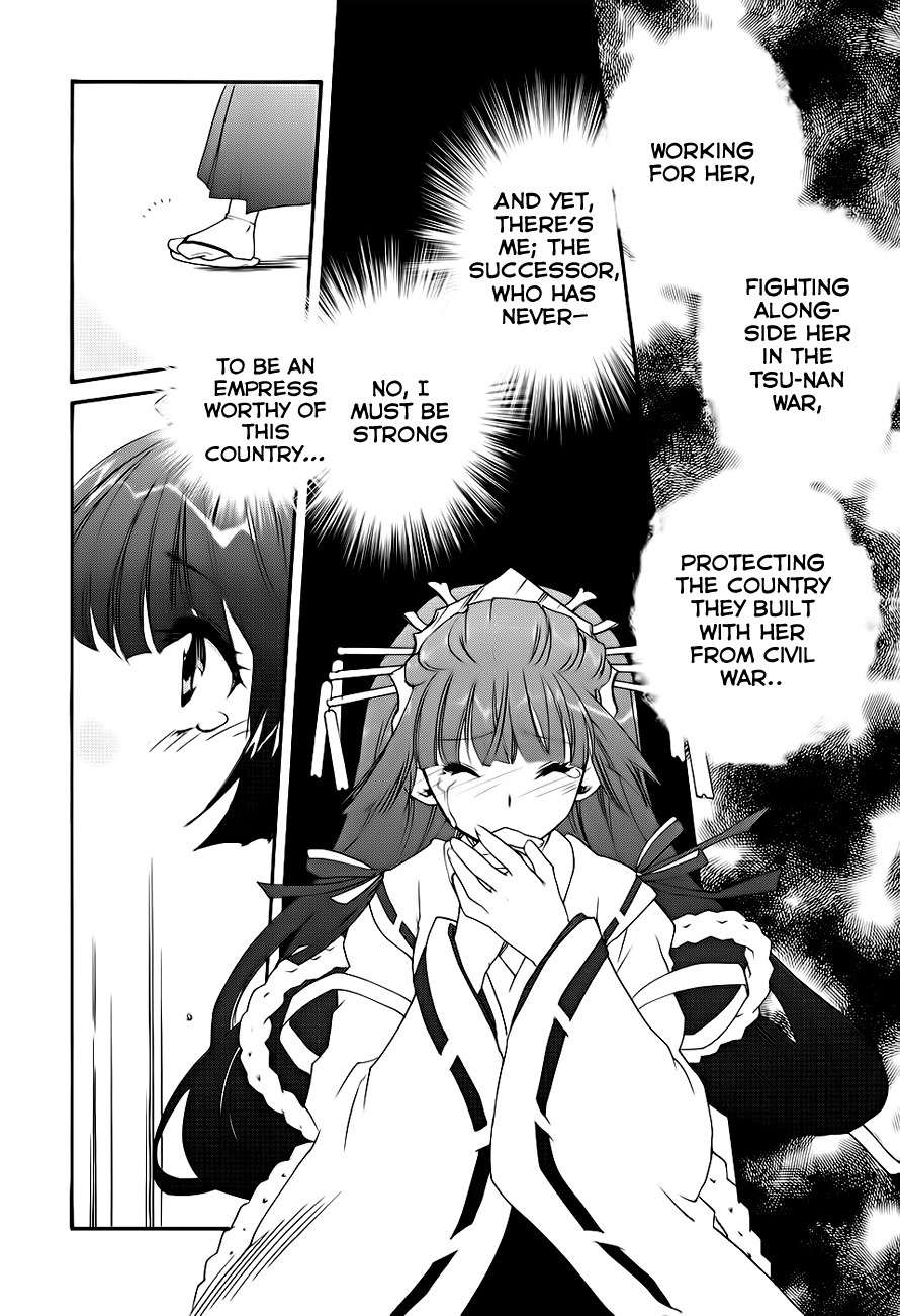 Soukai Kessen Chapter 6 page 15 - Chapter 6: The Imperial Court and...