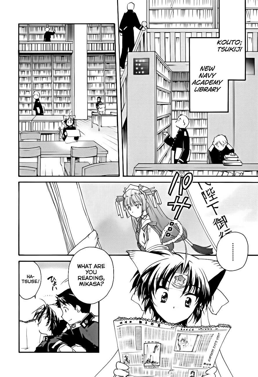 Soukai Kessen Chapter 6 page 17 - Chapter 6: The Imperial Court and...