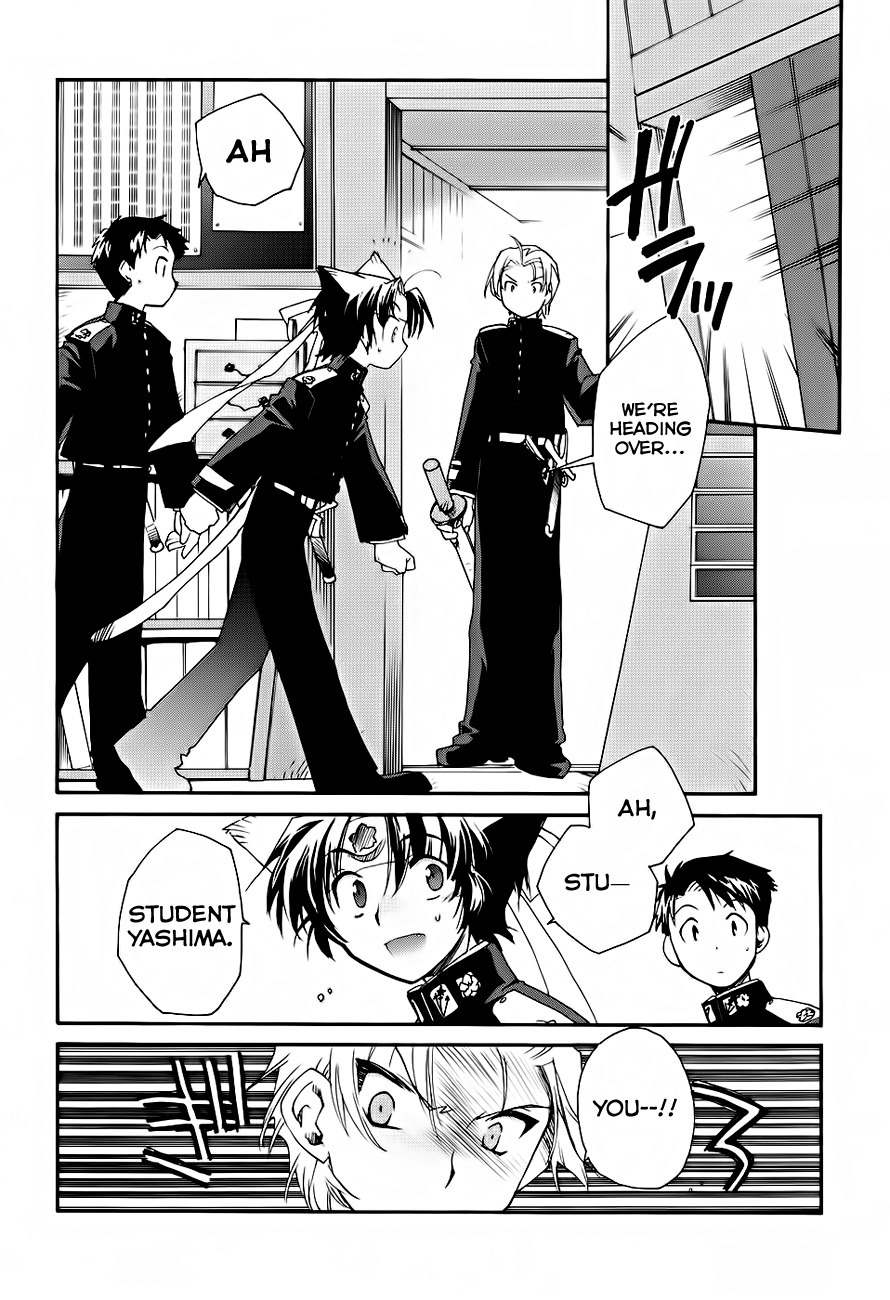 Soukai Kessen Chapter 6 page 19 - Chapter 6: The Imperial Court and...
