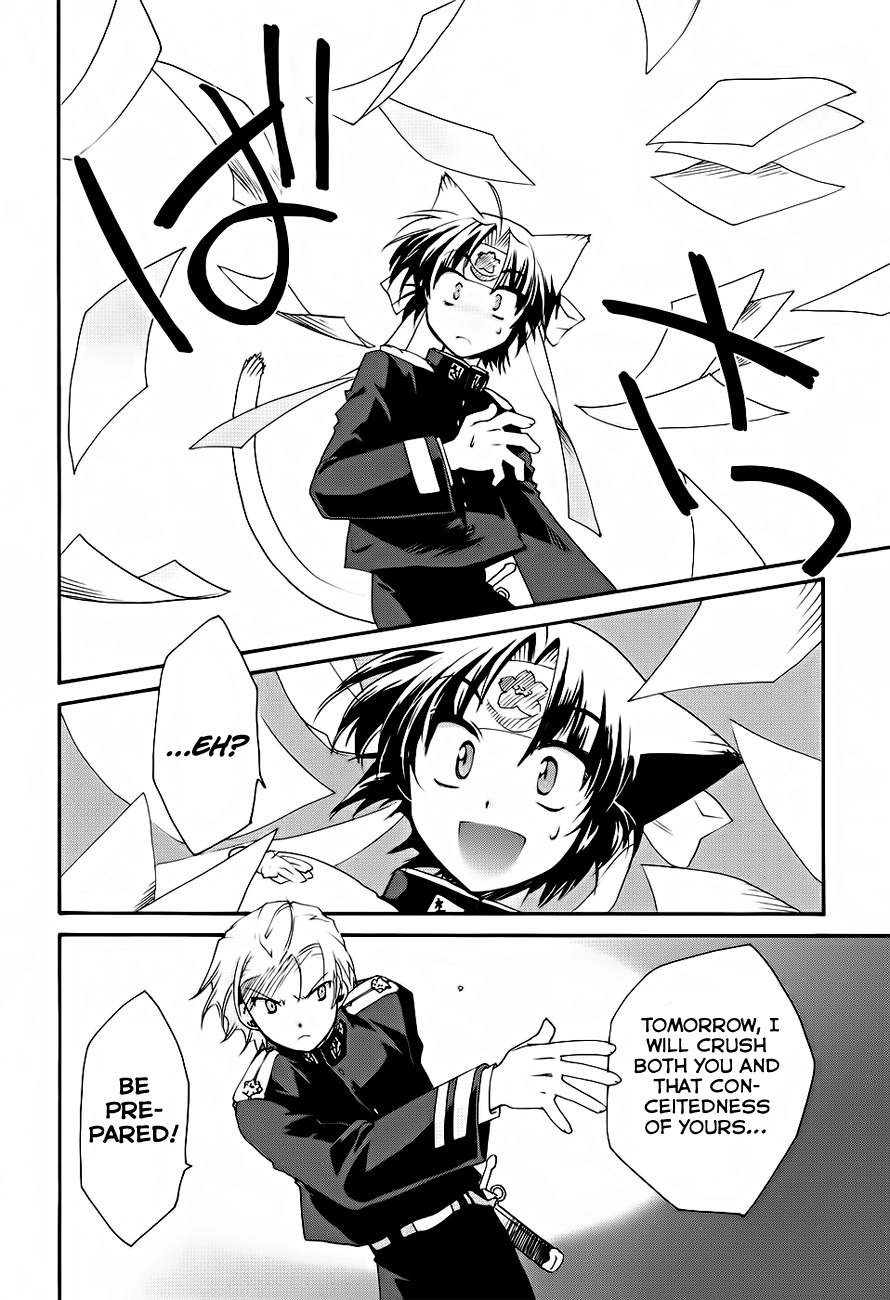Soukai Kessen Chapter 6 page 27 - Chapter 6: The Imperial Court and...