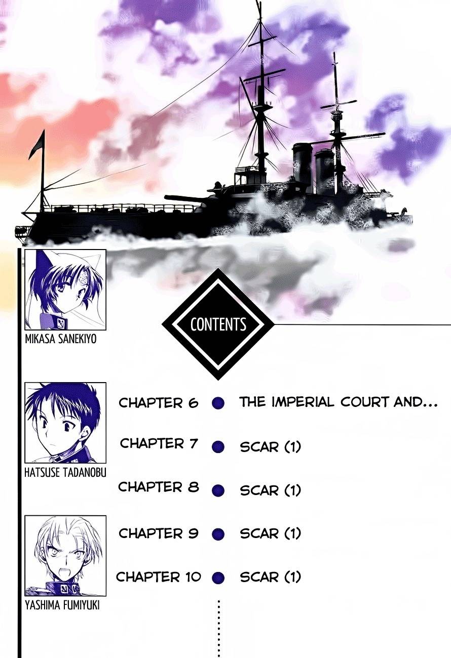 Soukai Kessen Chapter 6 page 4 - Chapter 6: The Imperial Court and...