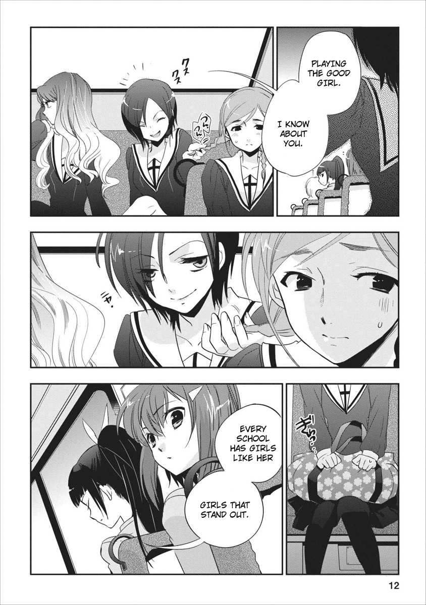 Soukai no Eve Chapter 1 page 12 - Chapter 1