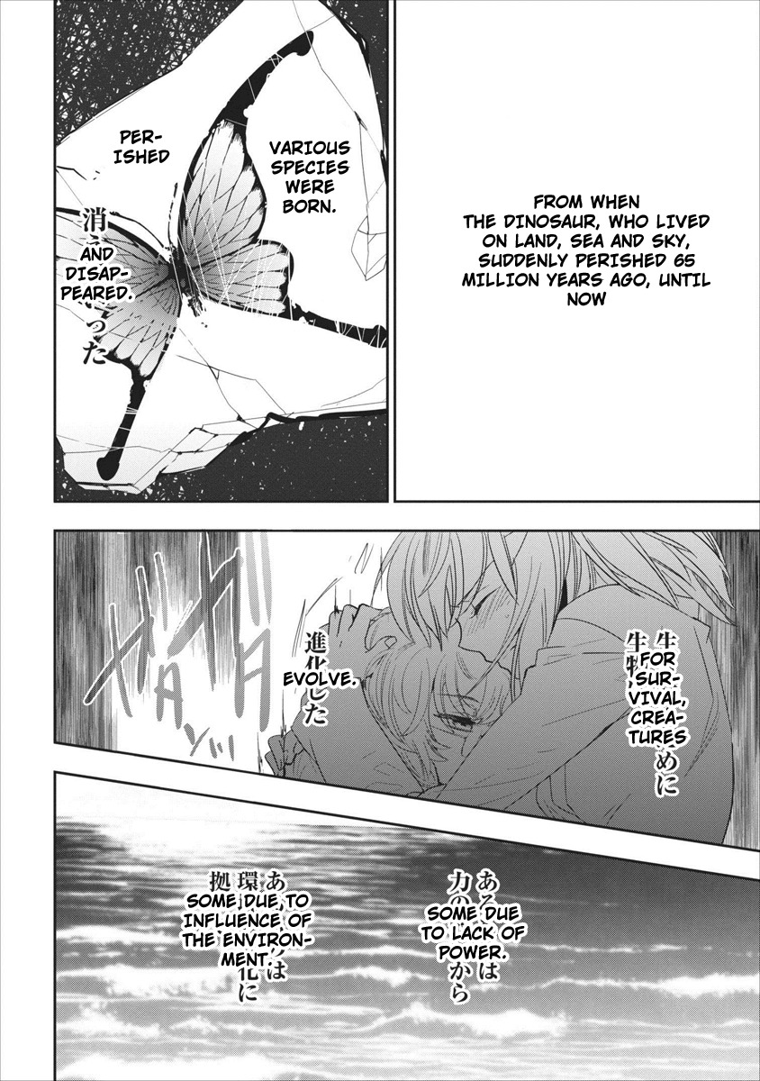 Soukai no Eve Chapter 1 page 27 - Chapter 1