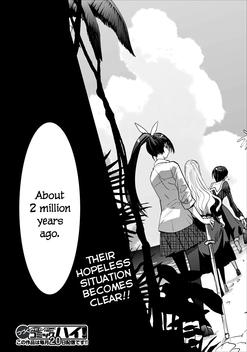 Soukai no Eve Chapter 10.5 page 21 - Chapter 10.5