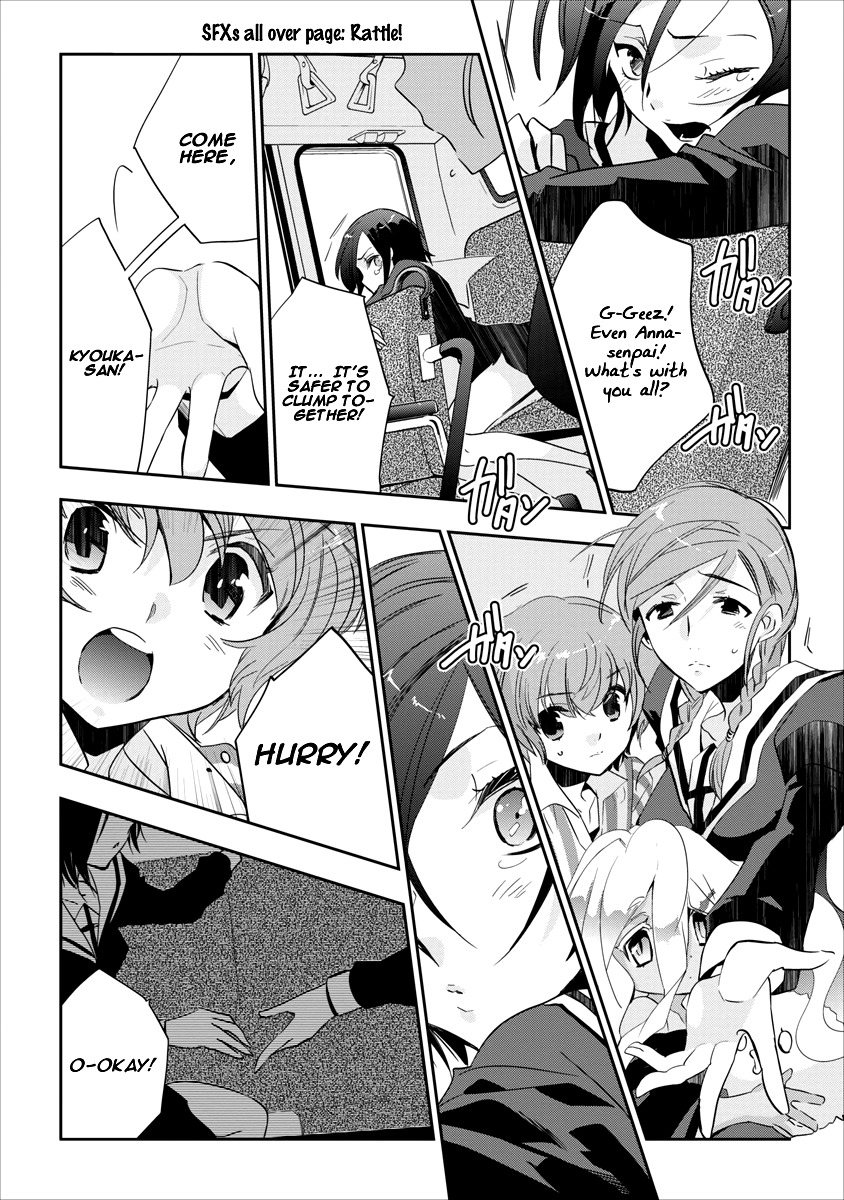 Soukai no Eve Chapter 10.5 page 4 - Chapter 10.5