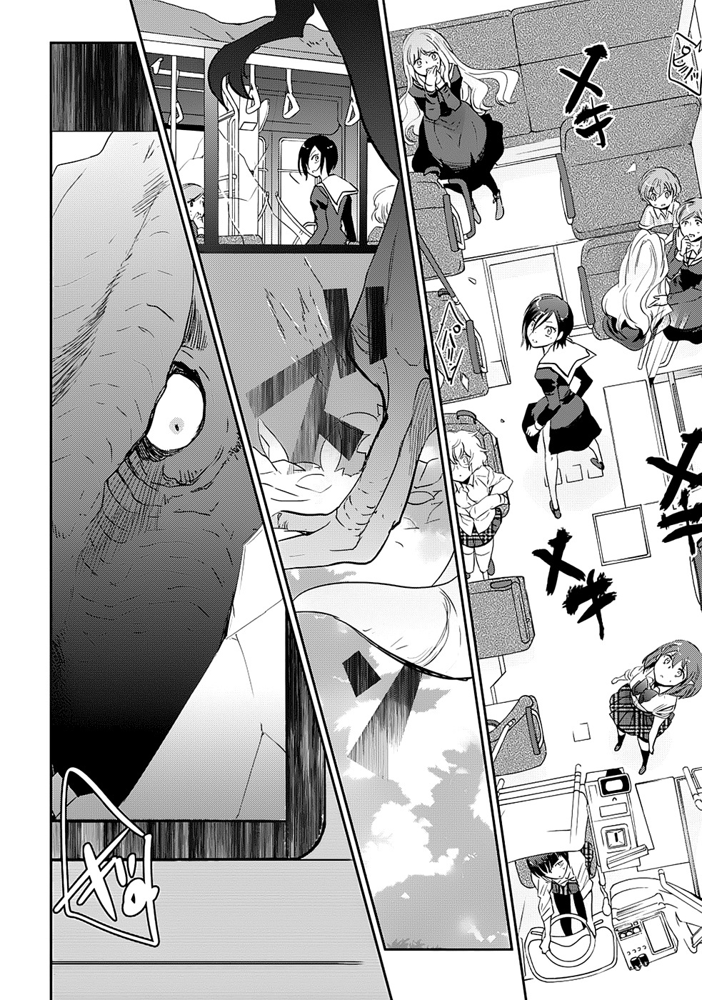 Soukai no Eve Chapter 10 page 14 - Chapter 10: Tenth Night: Incomplete Fragment