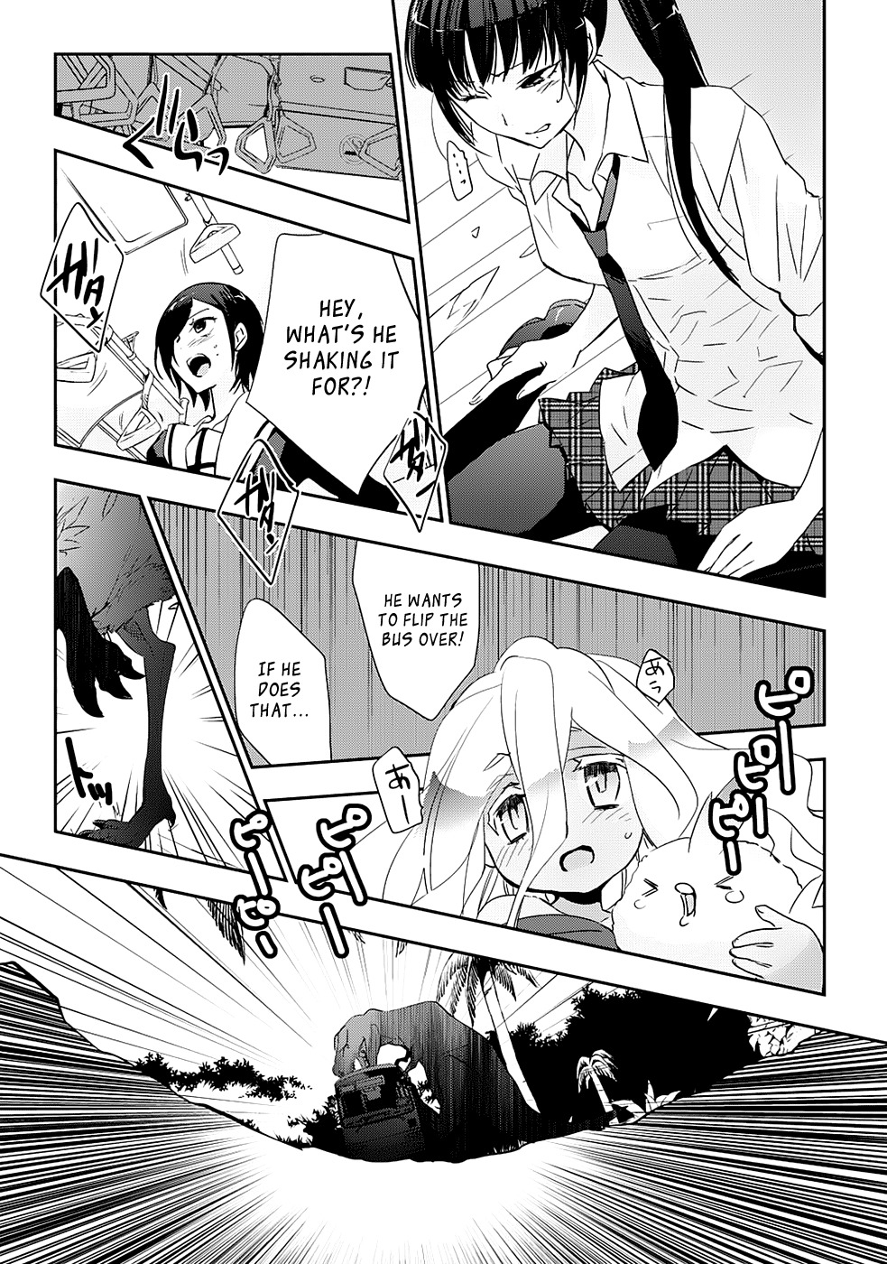 Soukai no Eve Chapter 10 page 17 - Chapter 10: Tenth Night: Incomplete Fragment