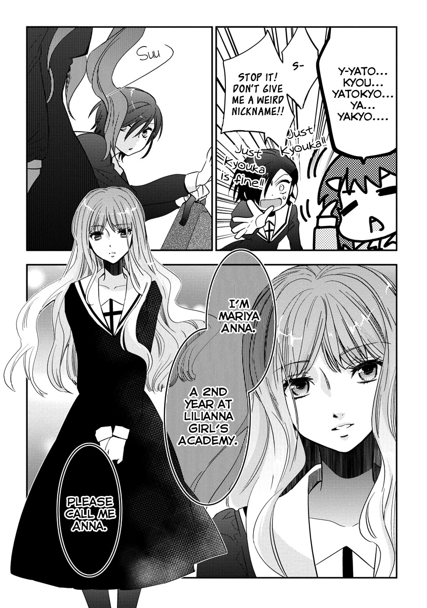 Soukai no Eve Chapter 2 page 24 - Chapter 2