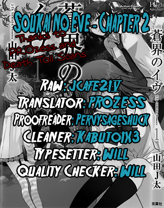 Soukai no Eve Chapter 2 page 33 - Chapter 2
