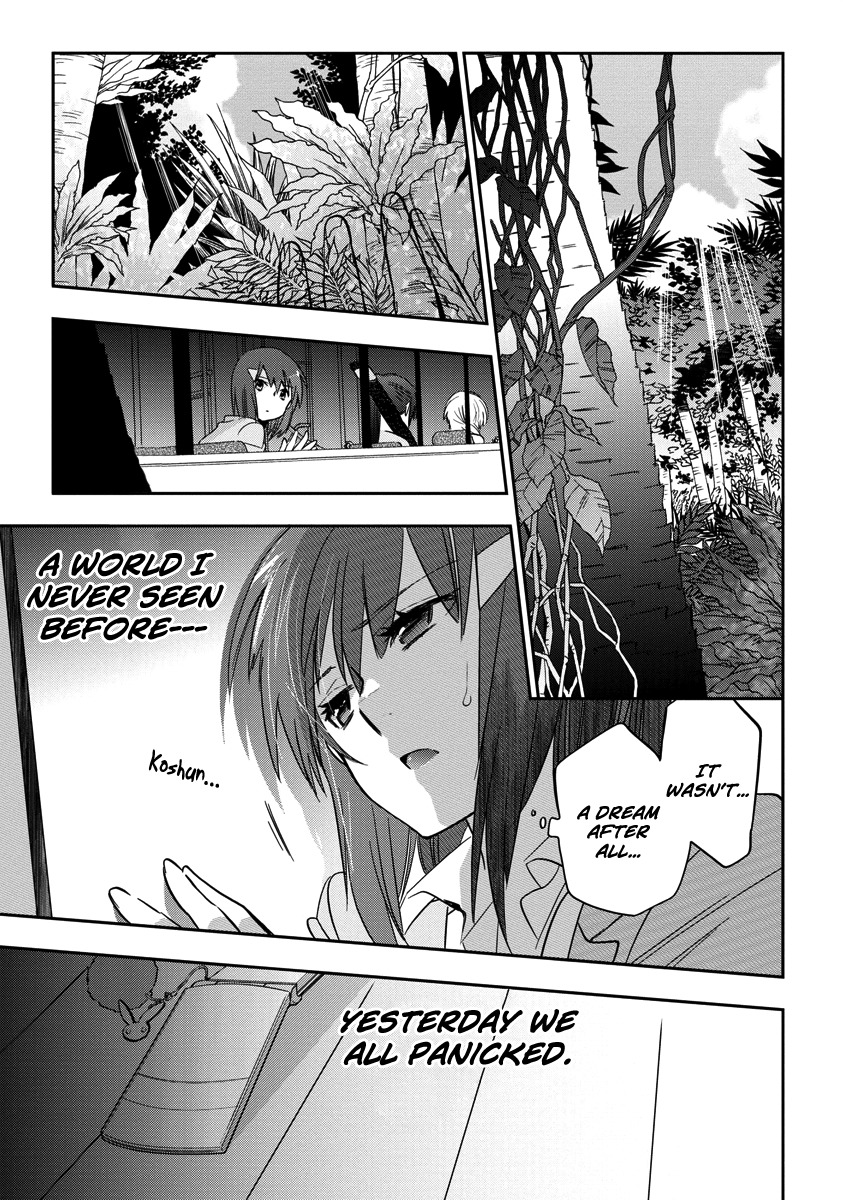 Soukai no Eve Chapter 2 page 4 - Chapter 2