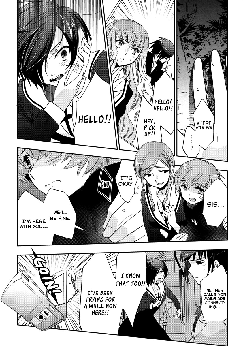 Soukai no Eve Chapter 2 page 5 - Chapter 2