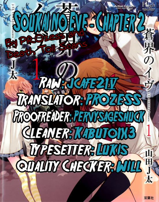 Soukai no Eve Chapter 3 page 34 - Chapter 3