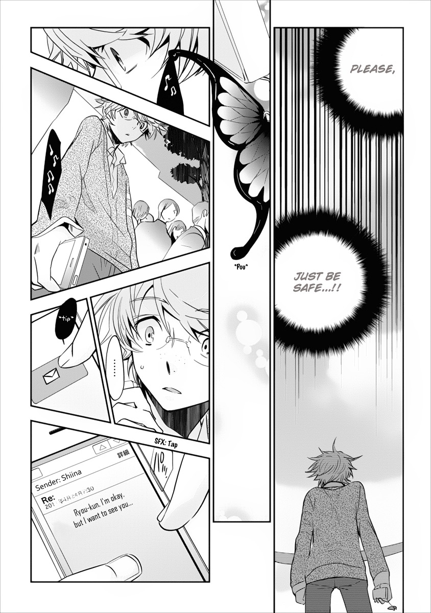 Soukai no Eve Chapter 4 page 4 - Chapter 4