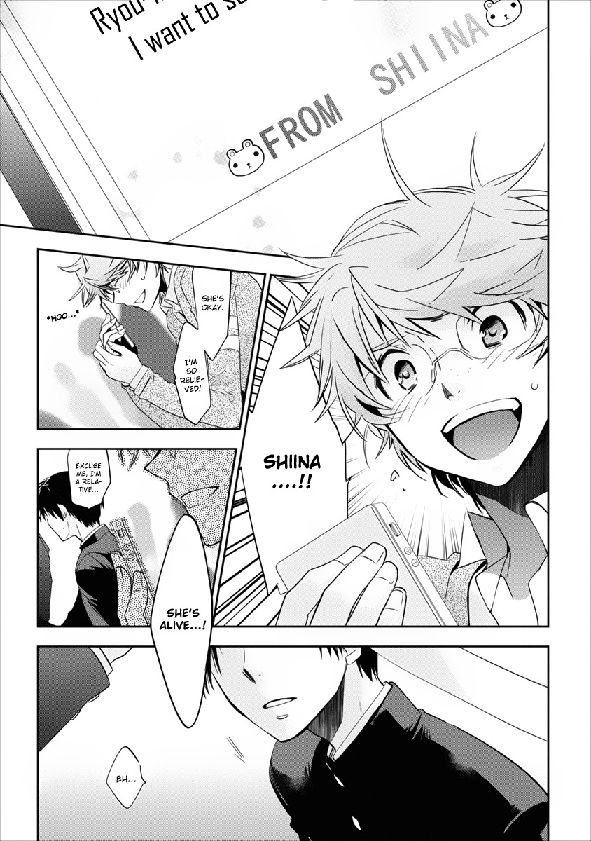 Soukai no Eve Chapter 4 page 5 - Chapter 4