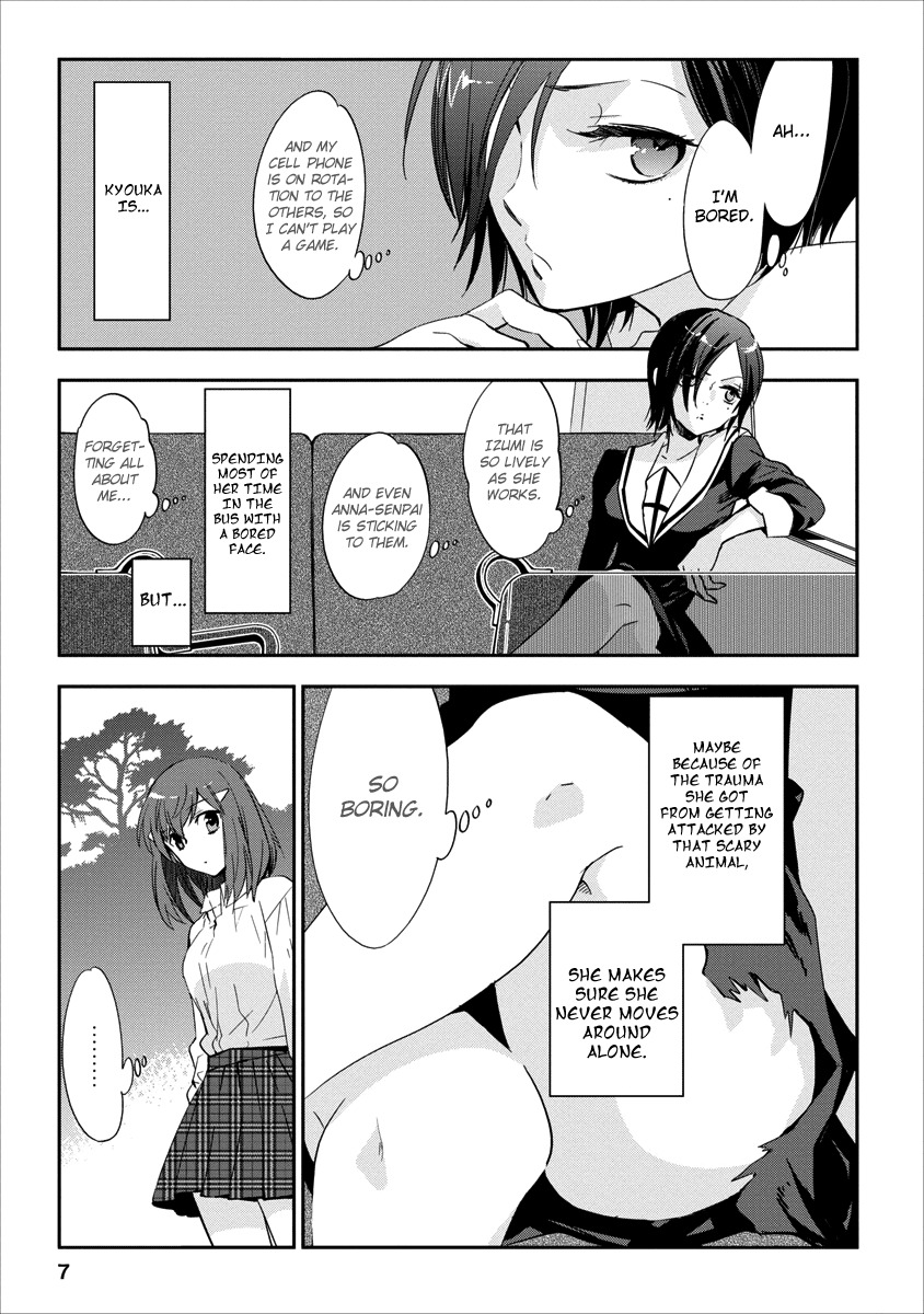 Soukai no Eve Chapter 5 page 7 - Chapter 5