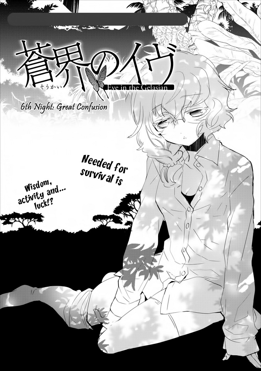 Soukai no Eve Chapter 6 page 2 - Chapter 6