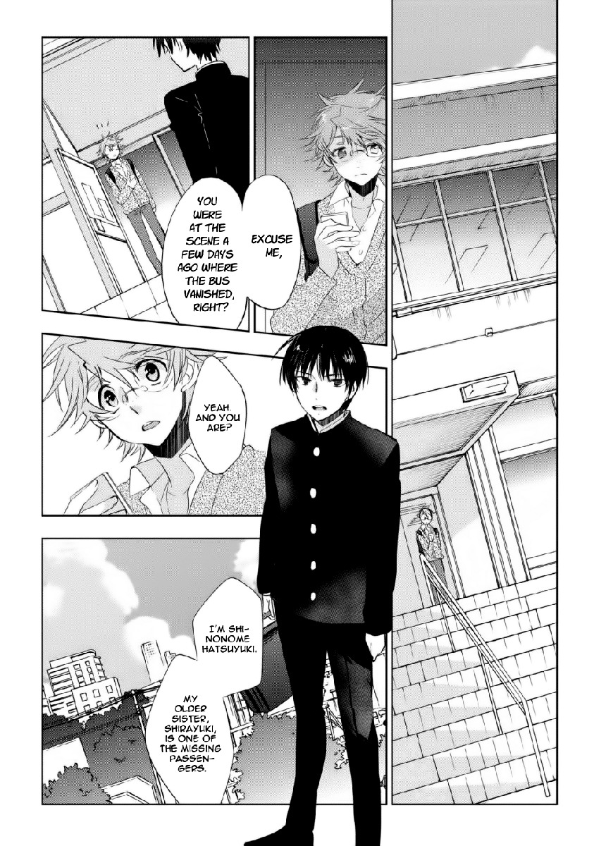 Soukai no Eve Chapter 7 page 23 - Chapter 7