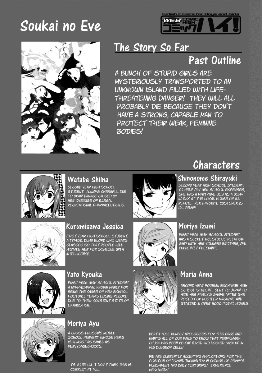 Soukai no Eve Chapter 8 page 1 - Chapter 8