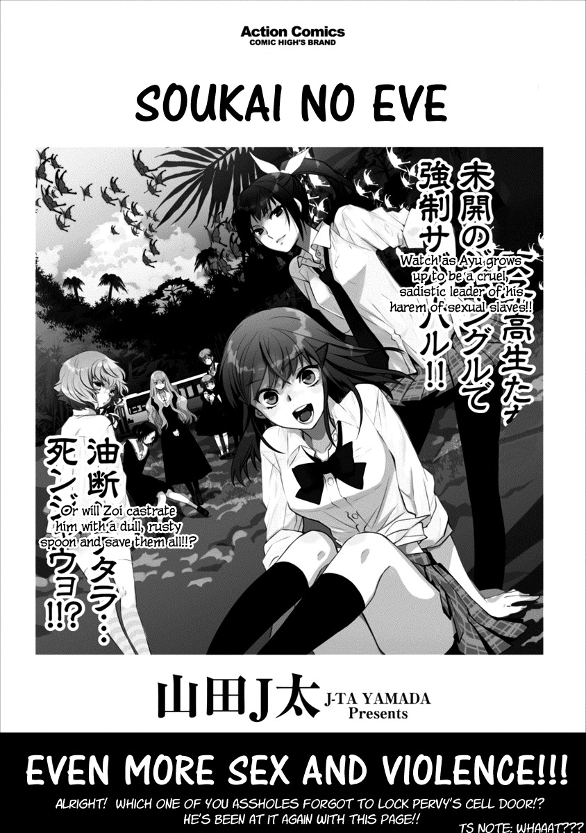 Soukai no Eve Chapter 8 page 26 - Chapter 8