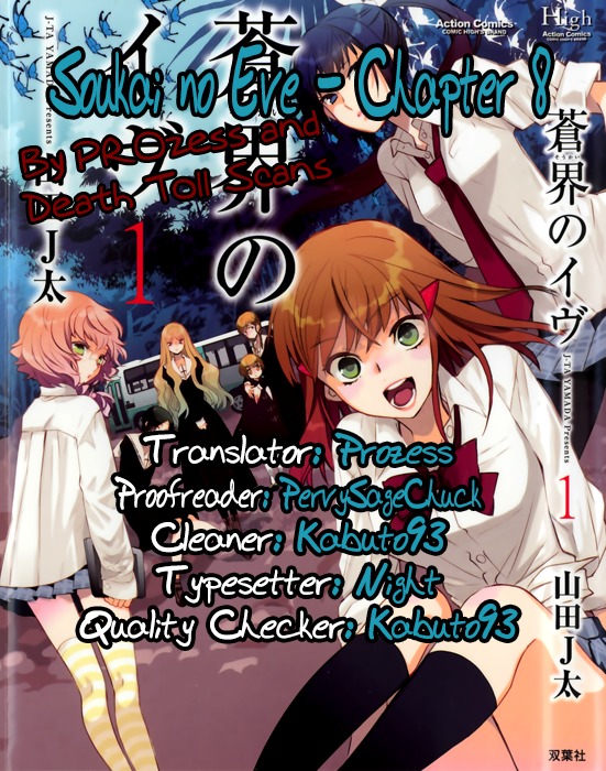 Soukai no Eve Chapter 8 page 27 - Chapter 8