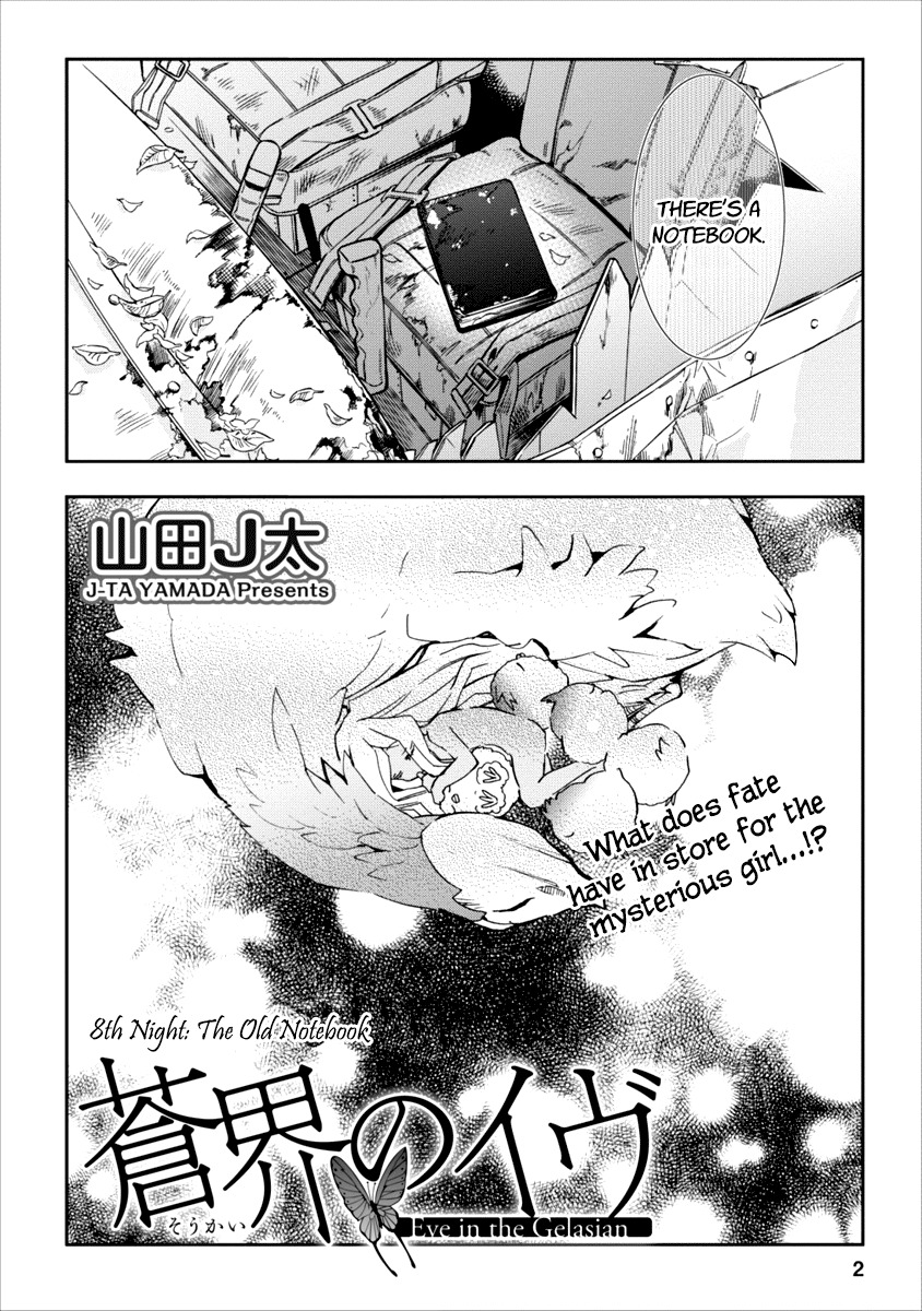 Soukai no Eve Chapter 8 page 3 - Chapter 8