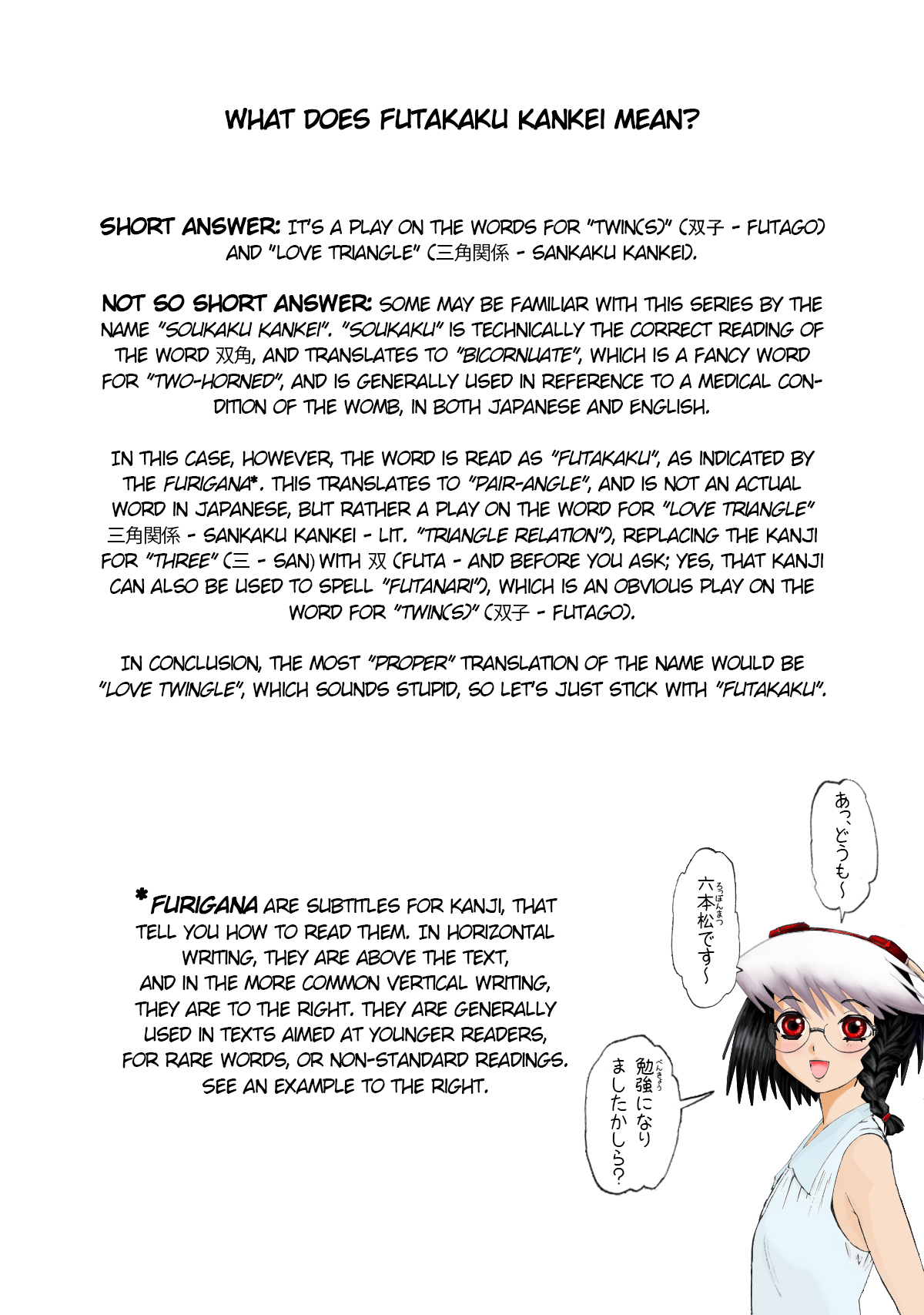 Soukaku Kankei. Chapter 1 page 25 - Chapter 1