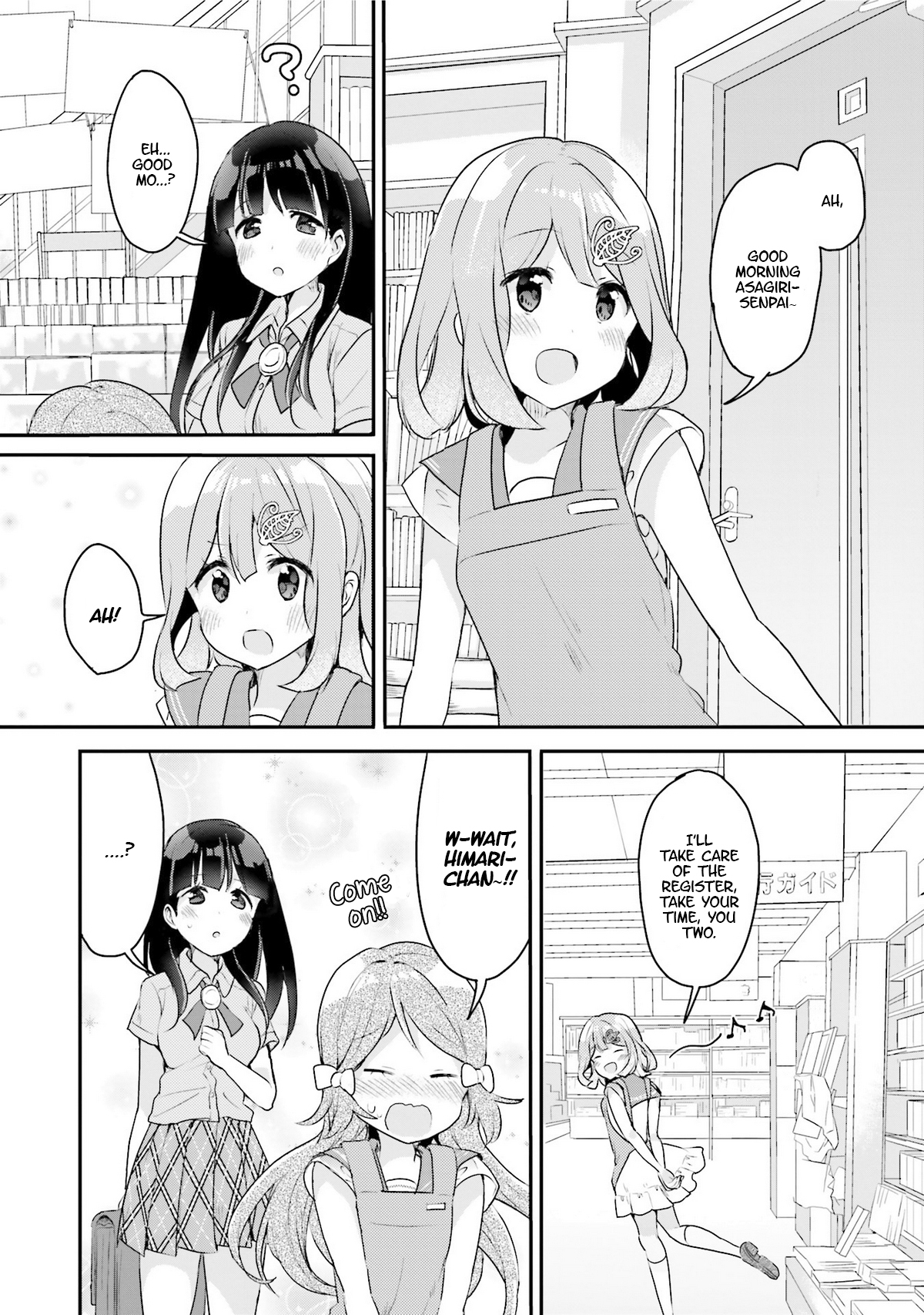 Soukaku Kankei. Chapter 2 page 25 - Chapter 2