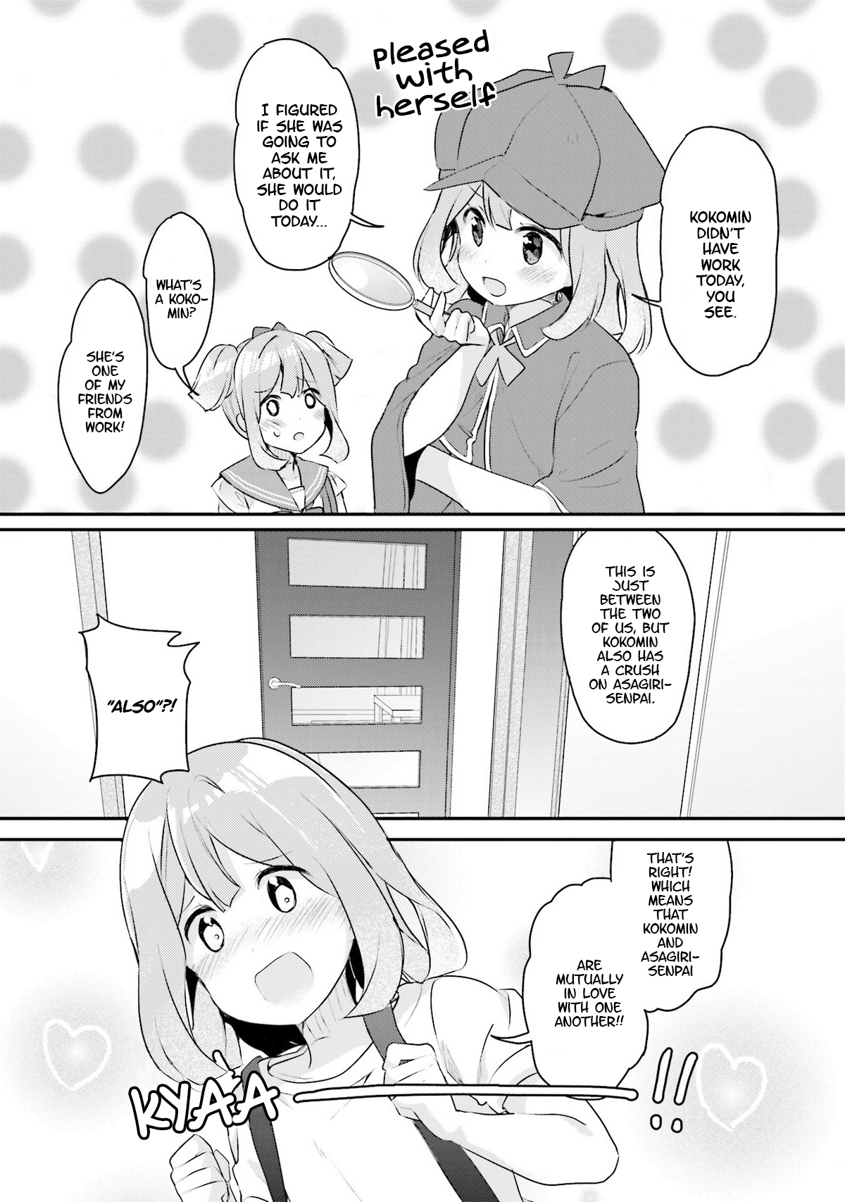 Soukaku Kankei. Chapter 2 page 5 - Chapter 2