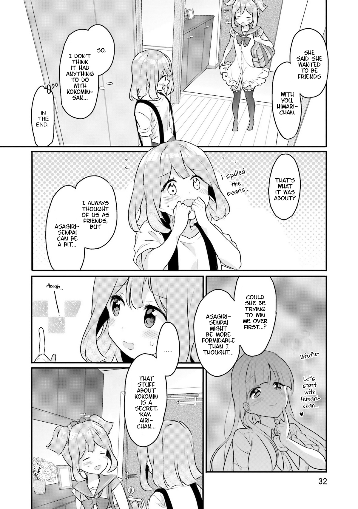Soukaku Kankei. Chapter 2 page 7 - Chapter 2